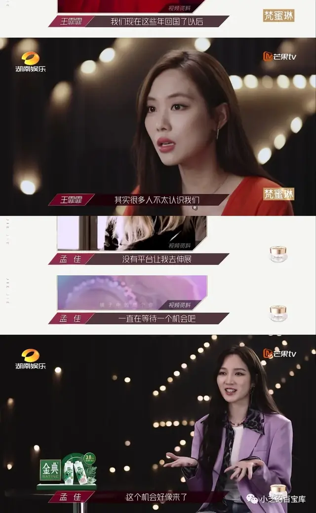 王霏霏是哪个女团(韩国女团王霏霏现状) 王霏霏 女团 第20张 王霏霏是哪个女团(韩国女团王霏霏现状) 王霏霏 女团 第20张