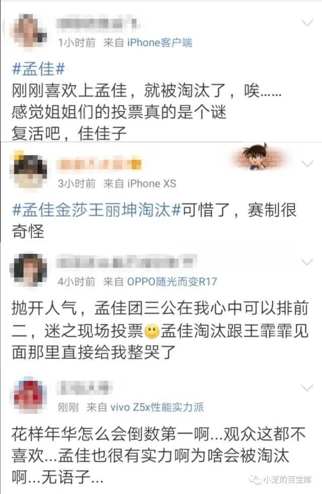 王霏霏是哪个女团(韩国女团王霏霏现状) 王霏霏 女团 第27张 王霏霏是哪个女团(韩国女团王霏霏现状) 王霏霏 女团 第27张