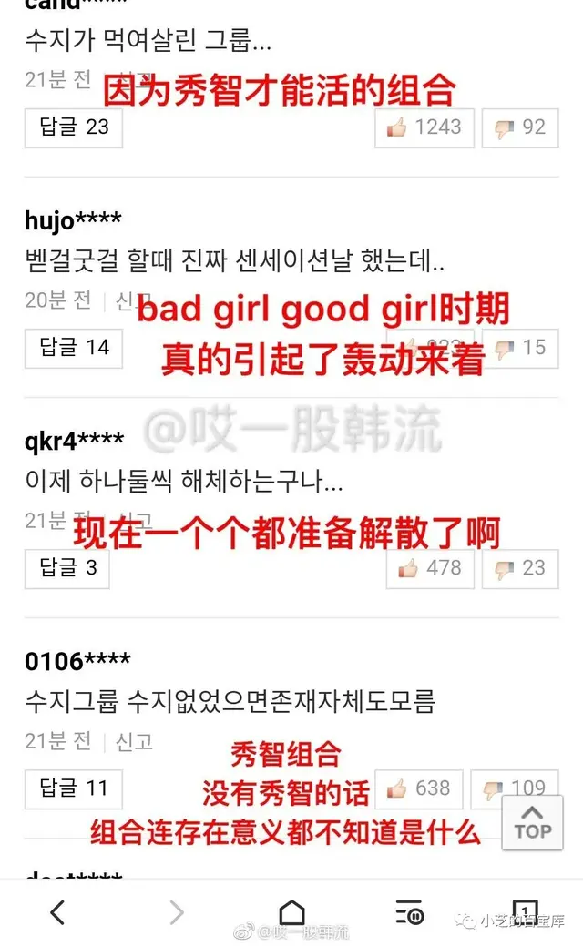 王霏霏是哪个女团(韩国女团王霏霏现状) 王霏霏 女团 第13张 王霏霏是哪个女团(韩国女团王霏霏现状) 王霏霏 女团 第13张