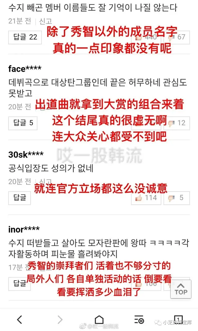 王霏霏是哪个女团(韩国女团王霏霏现状) 王霏霏 女团 第14张 王霏霏是哪个女团(韩国女团王霏霏现状) 王霏霏 女团 第14张