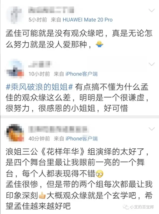 王霏霏是哪个女团(韩国女团王霏霏现状) 王霏霏 女团 第28张 王霏霏是哪个女团(韩国女团王霏霏现状) 王霏霏 女团 第28张