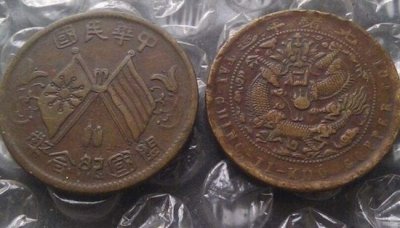 ​戊申是什么意思？戊申年是哪一年（干支顺序45位）