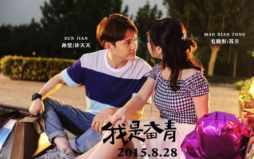 毛晓彤两任前男友除了陈翔还有谁?毛晓彤承认新恋情孙坚是真的吗