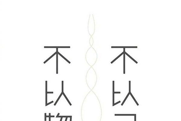 抖音你是我患得患失的梦是什么歌 名字叫做《写给黄淮》
