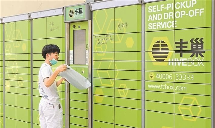 丰巢柜存放物品最多能存放多久