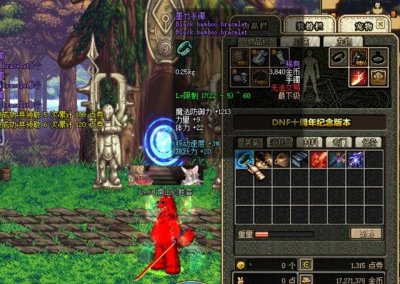 dnf60版本各个图出的装备(DNF60版本装备大全你集齐了多少)