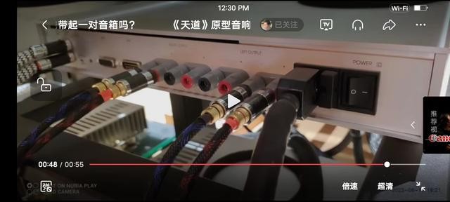 专业音响线的选择(天道原型音响原来是这样接线的)(5)