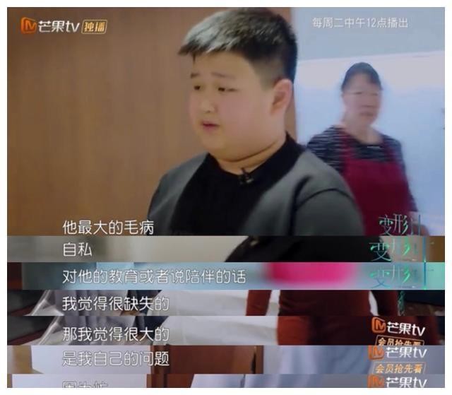 10岁儿子上《变形计》背猪,杜华是想改变儿子还是为出道造势?