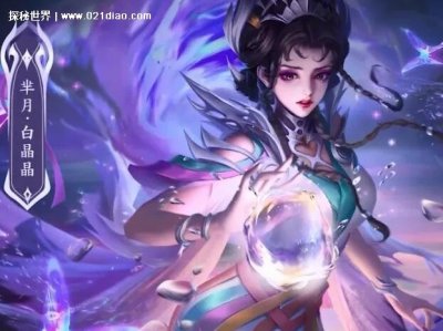 ​王者荣耀最克铠的英雄排名，芈月打凯跟遛狗一样(4个英雄好打凯)