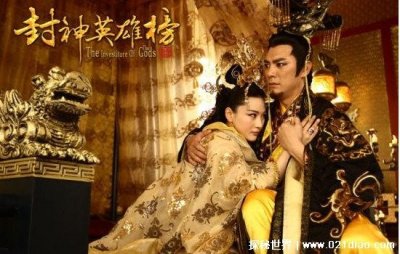 ​纣王最后封什么神，掌管人间婚嫁的天喜星