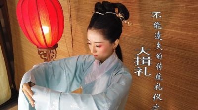 传统礼仪有哪些,传统礼仪有哪些