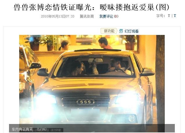 杨坤和丁丁什么关系(杨坤师生恋曾传遍全网)