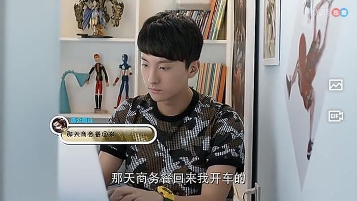 微微一笑很倾城:微微穿这件裙子,让二喜她们眼前一亮