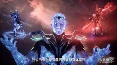 吞噬星空雷神为什么没死(地球上有三位拥有领域的强者)