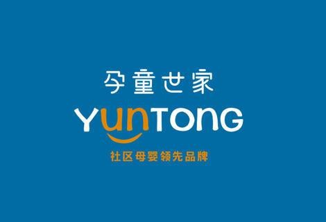 母婴加盟店哪个品牌好点(十大母婴加盟品牌排行榜)(2)