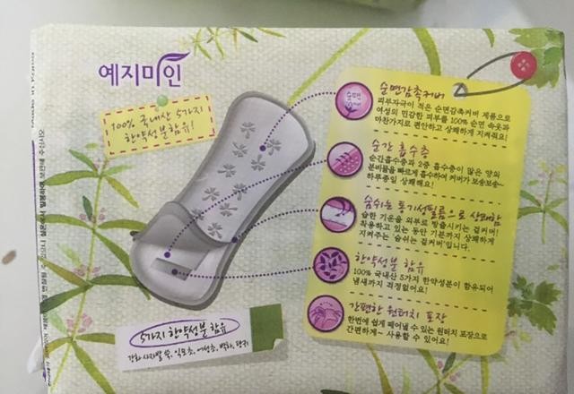 为什么不建议用卫生护垫(卫生护垫护垫多久换一次)(5)