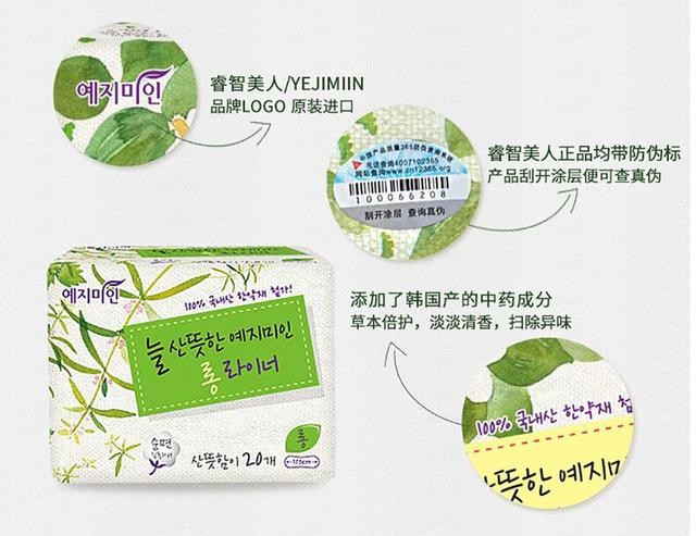 为什么不建议用卫生护垫(卫生护垫护垫多久换一次)(7)