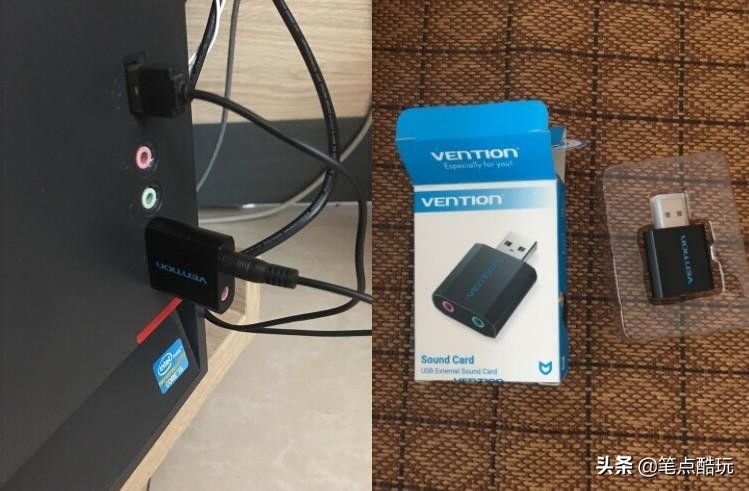 主机耳机孔没声音(电脑没有声音的3个解决方法)