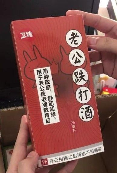 笑话段子:结婚七年叫铜婚,为什么叫铜婚呢?