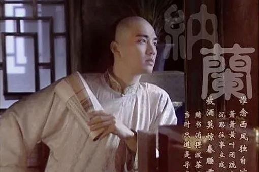 金缕曲·赠梁汾中的梁汾是谁?