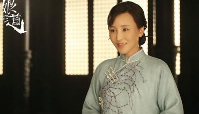 岳丽娜个人资料及图片 孟婆一角称被网友关注