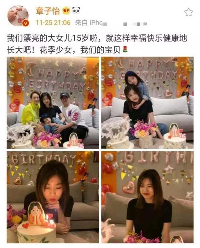 汪峰结过几次婚(歌手汪峰的婚姻感情史)