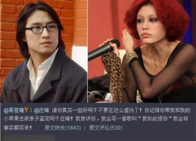 汪峰结过几次婚(歌手汪峰的婚姻感情史)