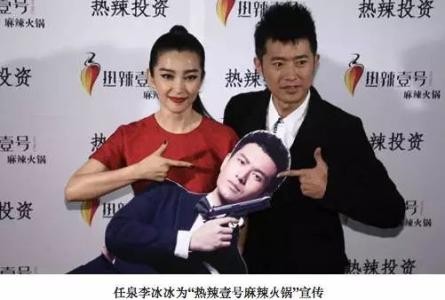 黄晓明为什么那么有钱身价资产多少亿?黄晓明有多少公司商业版图