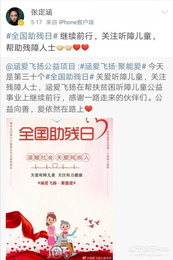 明月心是谁演的(还记得《天涯明月刀》里的明月心吗？她现在长这样)