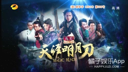 明月心是谁演的(还记得《天涯明月刀》里的明月心吗？她现在长这样)