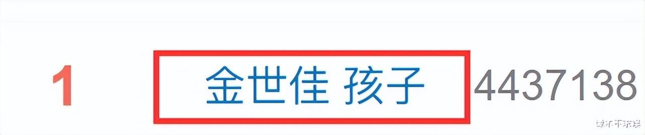 曝金世佳与经纪人隐婚生子!还曾与知名女星恋爱,粉丝说早有端倪