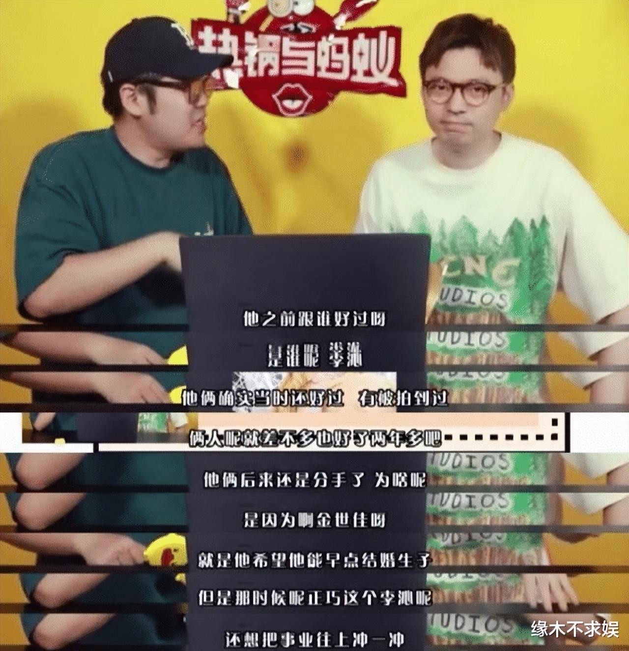 曝金世佳与经纪人隐婚生子!还曾与知名女星恋爱,粉丝说早有端倪