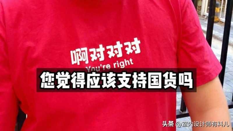 国货精品产品推荐(超市里的3个良心国货)