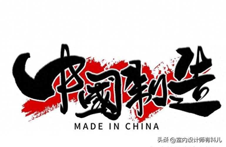 国货精品产品推荐(超市里的3个良心国货)