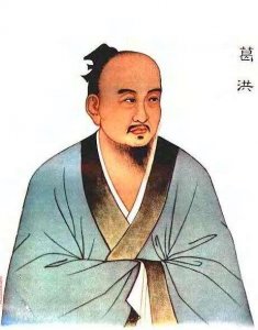 葛洪简介(葛洪东晋道教学家、化学家、医药学家)