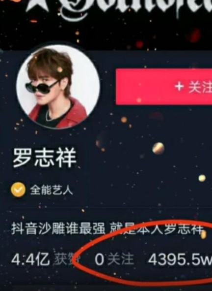 罗志祥取关周扬青