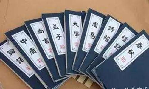 四书是指,四书是什么,有何价值?图2