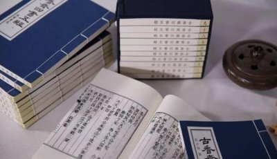 四书是指,四书是什么,有何价值?