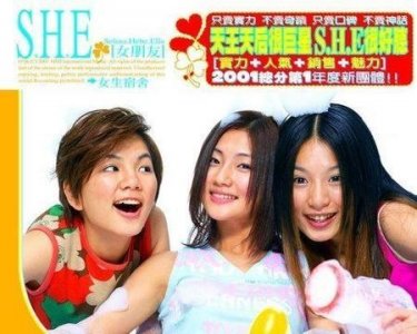 什么是女团(深空彼岸)