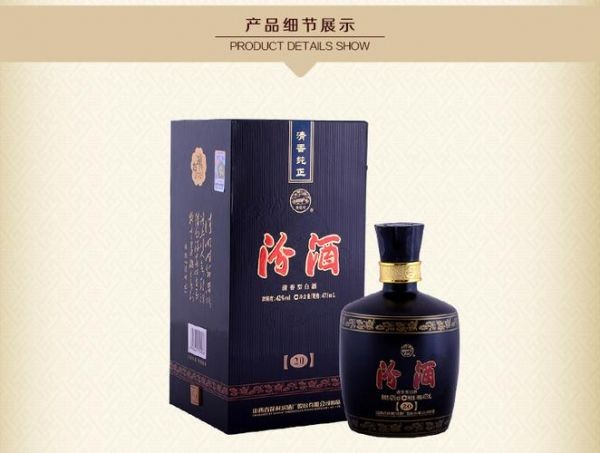 老汾坛洒多少钱一瓶