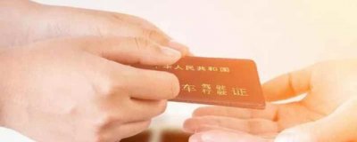 ​南京换驾驶证的在哪里办理