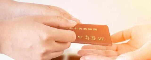 南京换驾驶证的在哪里办理-