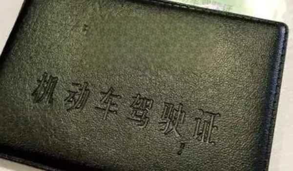 南京换驾驶证的在哪里办理-