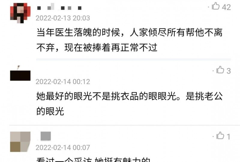 陈奕迅妻子徐濠萦图片（陈奕迅47岁老婆逆生长）