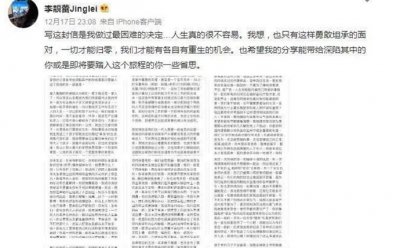 王力宏徐若瑄在一起过吗 王力宏出轨已婚女明星是谁