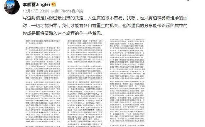 王力宏出轨已婚女明星是谁