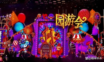 周杰伦演唱会被骂!迟到早退演出敷衍,歌迷发文怒批别打情怀牌了