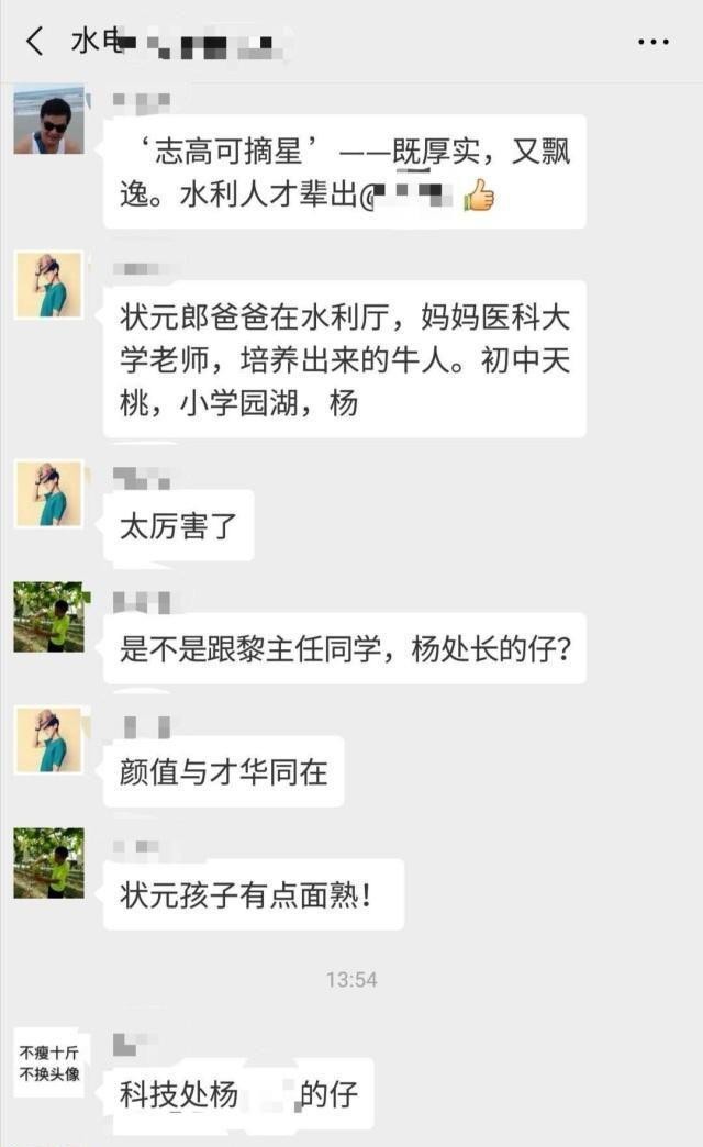 广西高考状元数学英语双满分,总分730分,创广西高考最高分记录