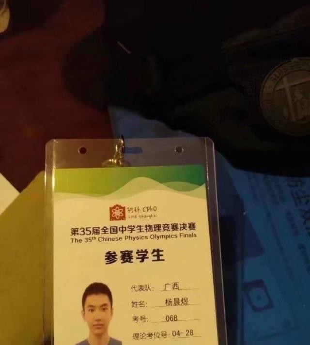 广西高考状元数学英语双满分,总分730分,创广西高考最高分记录
