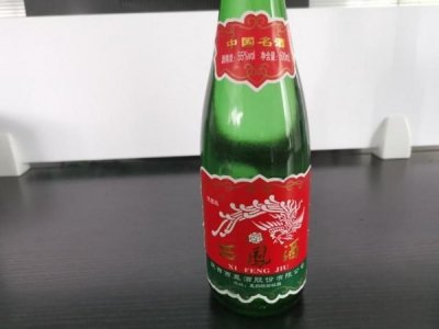 蓝色典藏白酒46度,蓝色金典52度白酒
